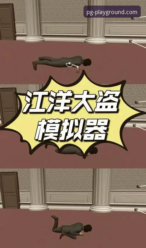 3步找到2025pg模拟器入口地址，新手也能轻松上手