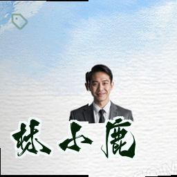 林小鹿